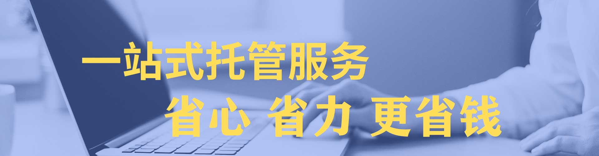 双鸭山百度推广平台